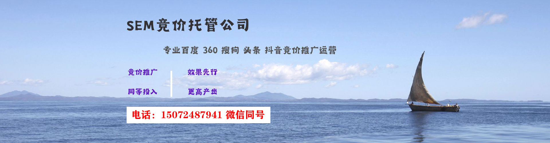 宾川信息流代运营