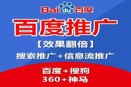 房地产行业SEM推广策略及成果展示