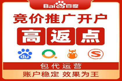开户返点背后的利益关系：案例分析