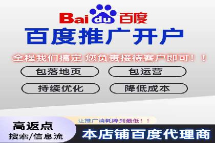 百度SEM代运营实战案例：助力企业实现业绩增长