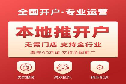 案例剖析：信息流优化师如何助力企业实现业绩增长