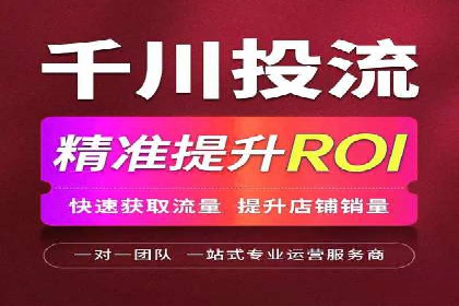 信息流广告投放公司案例效果评估